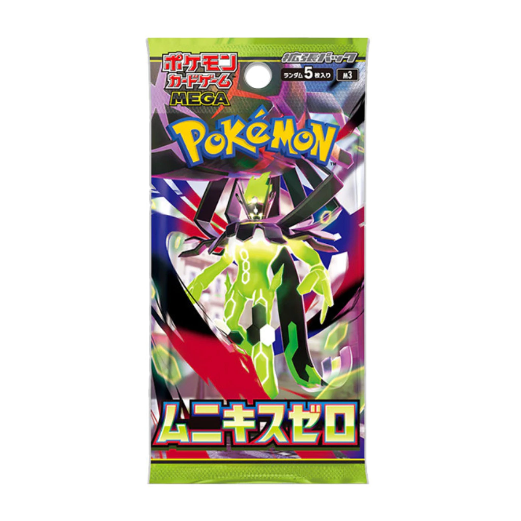 Pokemon TCG Nihil Zero - Japonés